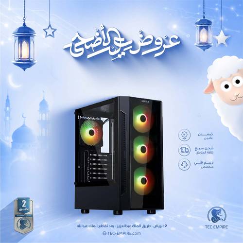 Gaming PC Ryzen 5 7600 RTX 5060ti 8GB - Ram 16GB-S064