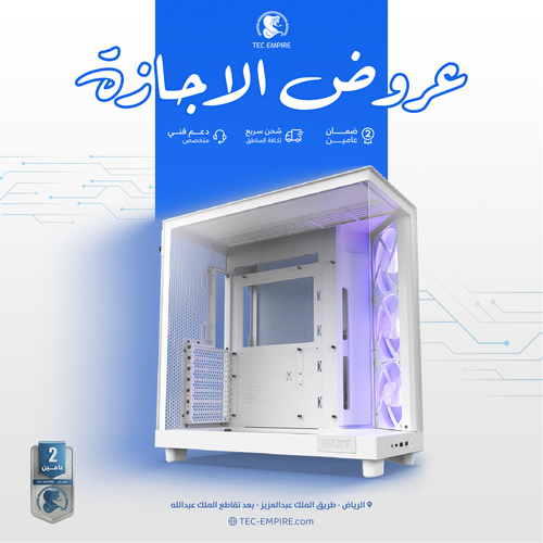 تجميعة ألعاب Gaming PC  Ryzen 5 9600x-  RTX 5070ti 16GB - Ram 32GB-S72