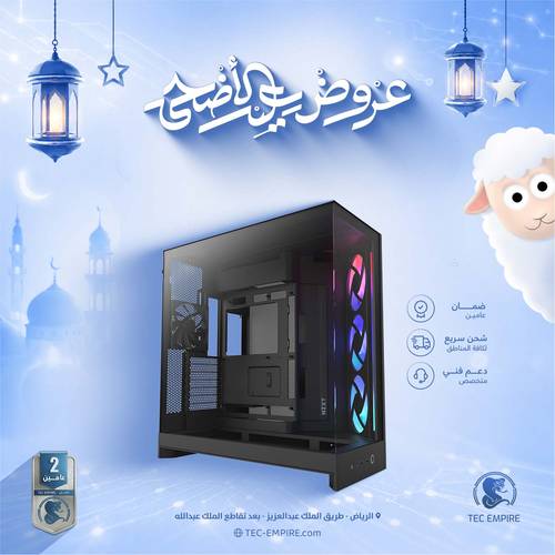 تجميعة ألعاب Gaming PC  Ryzen 7 9800X3D-  RTX 5080 16GB - Ram 32GB-S84