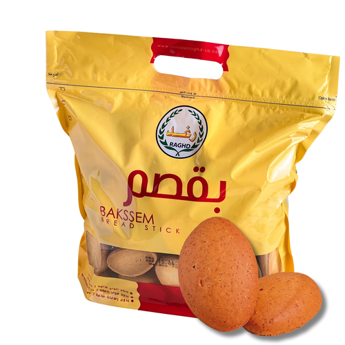 بقصم عادي 