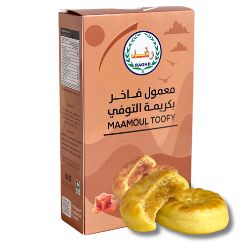 معمول فاخر بكريمة التوفي