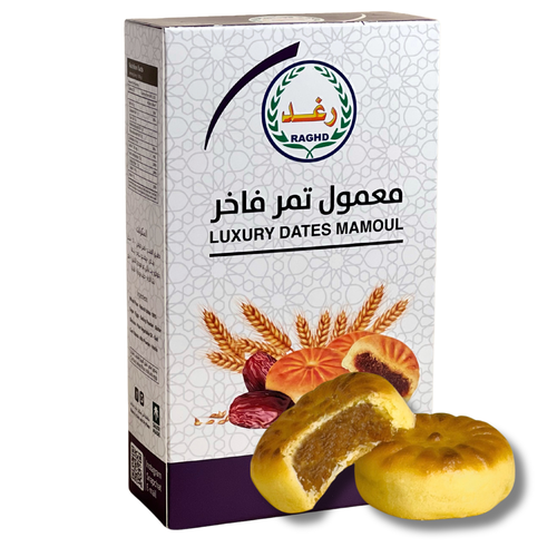 معمول تمر فاخر 