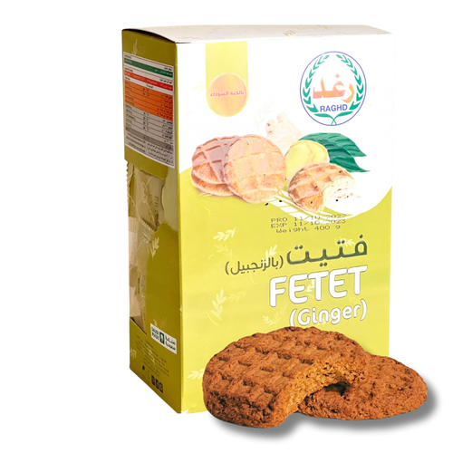 فتيت بالزنجبيل