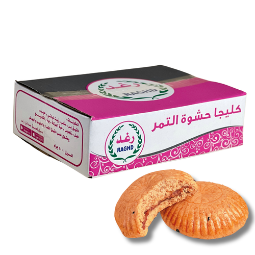 كليجا بحشوة التمر ( بر ونخالة وزيت الزيتون )