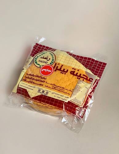 قواعد  عجينة البيتزا (سبايسي) حجم كبير 