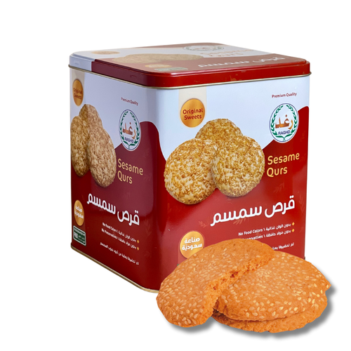 اقراص سمسم تنك وسط 