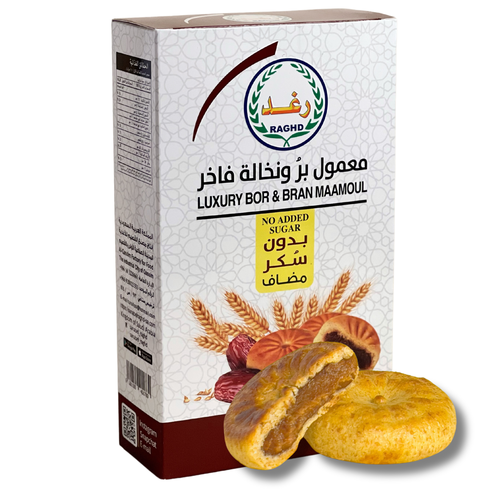 معمول بر ونخالة فاخر  بدون سكر  مضاف 