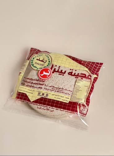 قواعد  عجينة البيتزا (بر) حجم كبير 