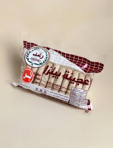قواعد  عجينة البيتزا (بر)  حجم صغــــــــير  