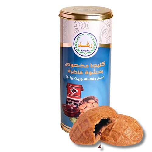 كليجا مخصوص بحشوة فاخرة (عسل ونخالة وزيت زيتون )