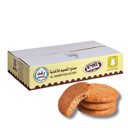 Fateet with ginger carton box800 grams