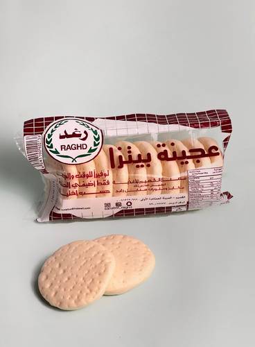 قواعد  عجينة البيتزا (عادي) حجم صغــــــــير  