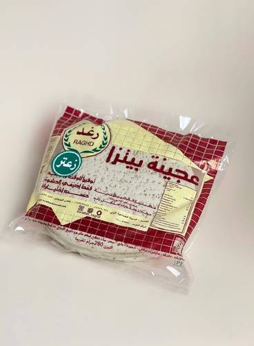 قواعد  عجينة البيتزا (زعتر) حجم كبير 