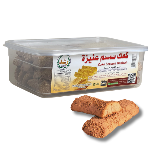 كعك  سمسم عنيزة
