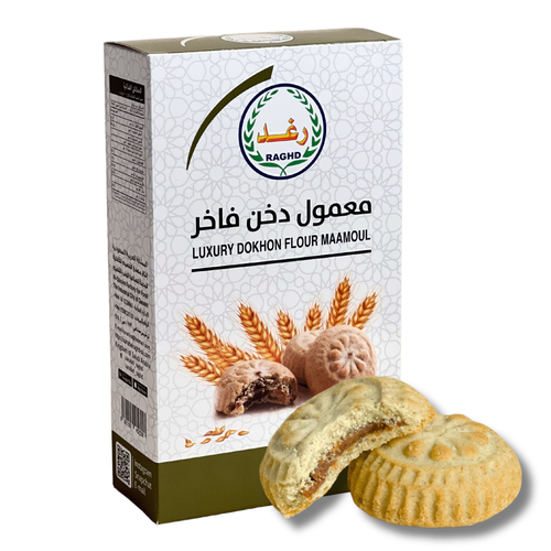 معمول تمر فاخر بالدخن 