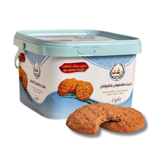  Fateet Oats Special with natural honey, bran, black seed and olive oil in a plastic pail of 1200 grams