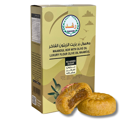 معمول بر بزيت الزيتون الفاخر  بدون سكر  مضاف 