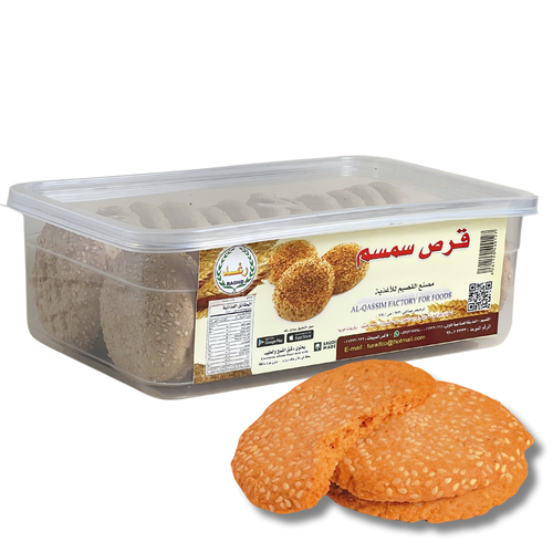 اقراص سمسم