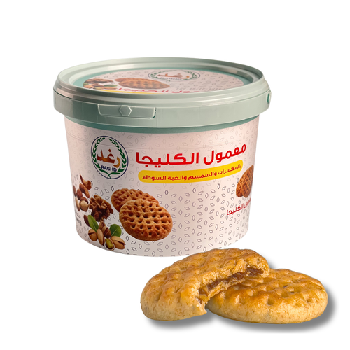 Maamoul kleiga with nuts, sesame and black seed, in a plastic bucket of 550 grams