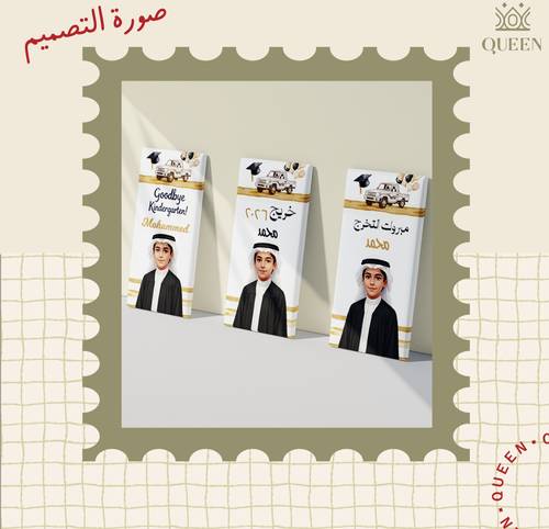 تصميم دشداشه
