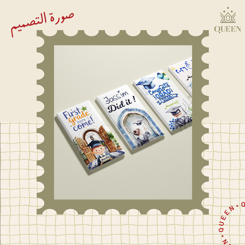 تصميم تخرج ثيم مغربي