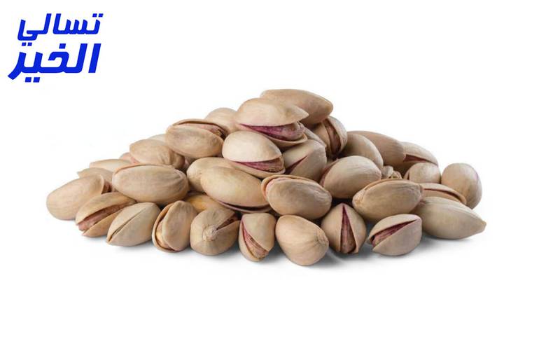 الفستق الحلبي (أكبري)