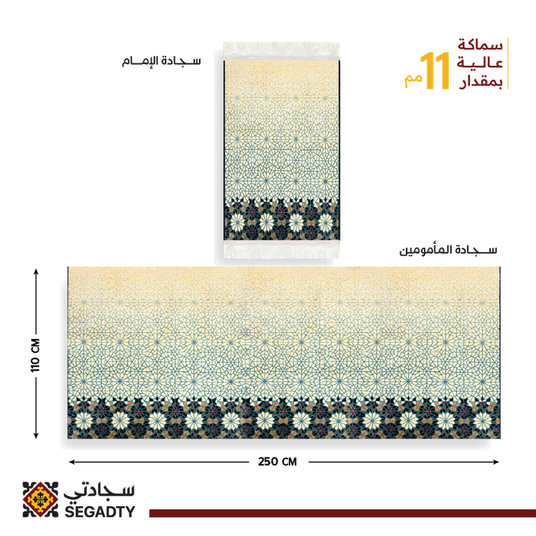 مصلى هامبل الأكثر راحة - خيارات ألوان متعددة - بيج - لا ارغب باضافة رول