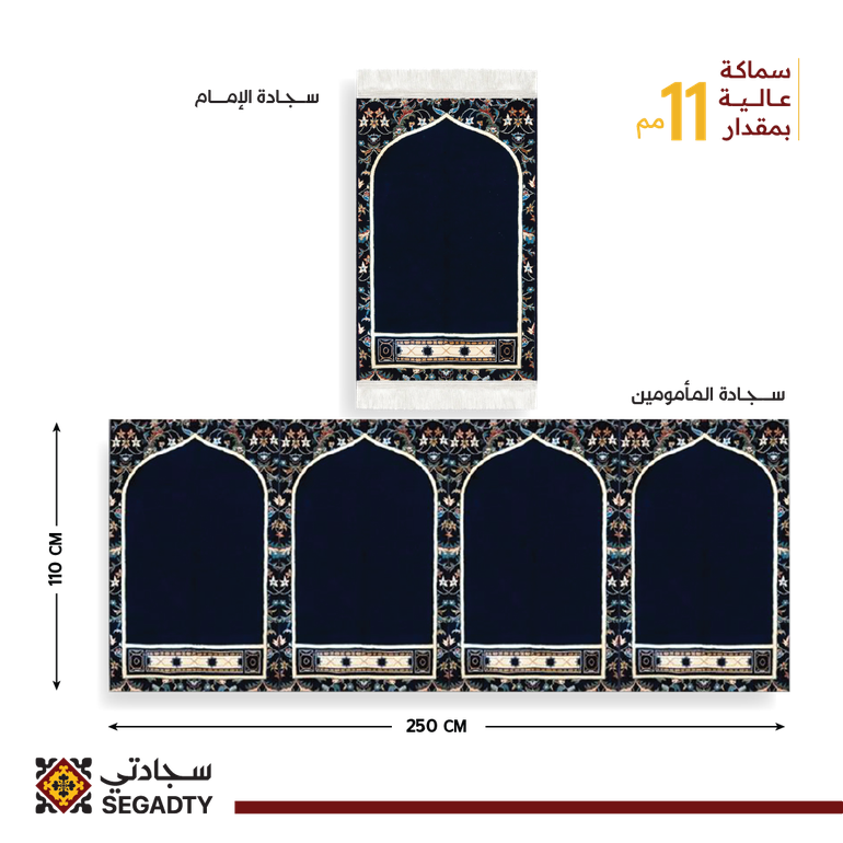  مصلى إمام الحرم الأكثر راحة! - الكحلي - لا أرغب بإضافة رول
