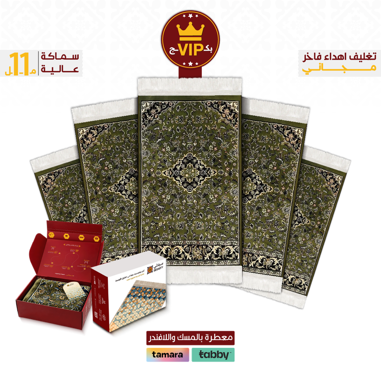 VIP Package - الروضة - 5