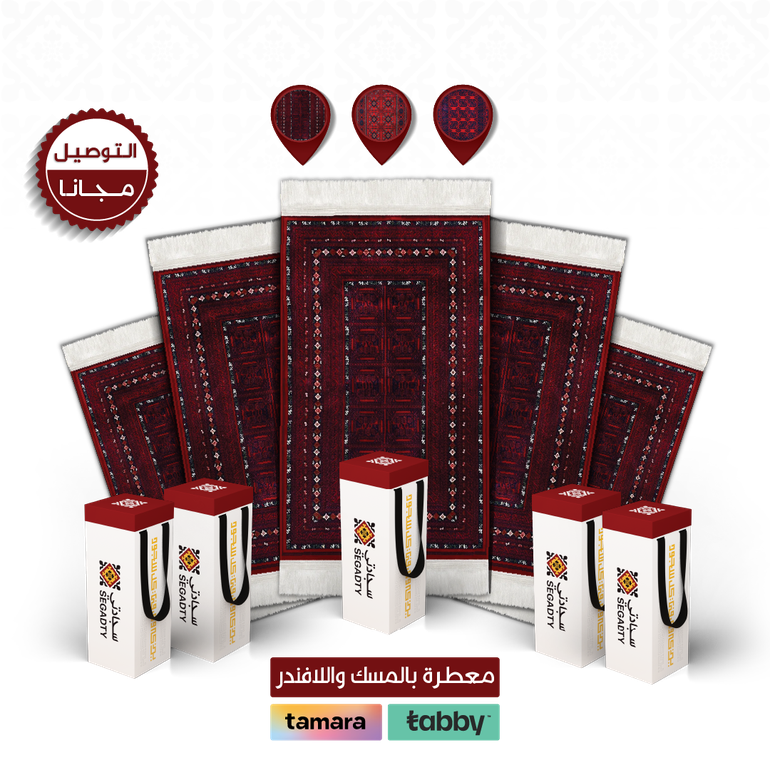 AL-Sadu 5 prayer mats! - Free delivery code (RMA) - 5 حقائب قماش ( مجانية ) - السدو - 4 ملِ متوسط