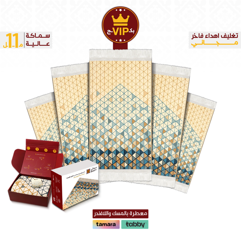 VIP Package - البا - 5