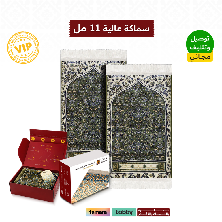 بكج الأكثر راحة - محراب مزخرف - بكج السجادتين - أخضر