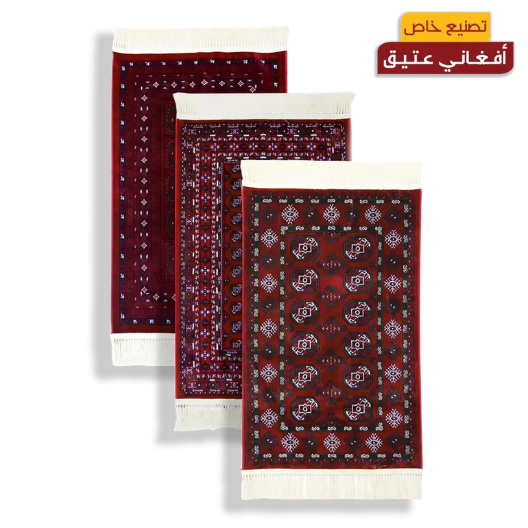 سجاد صلاة أفغاني عتيق - إقتصادي - سدو