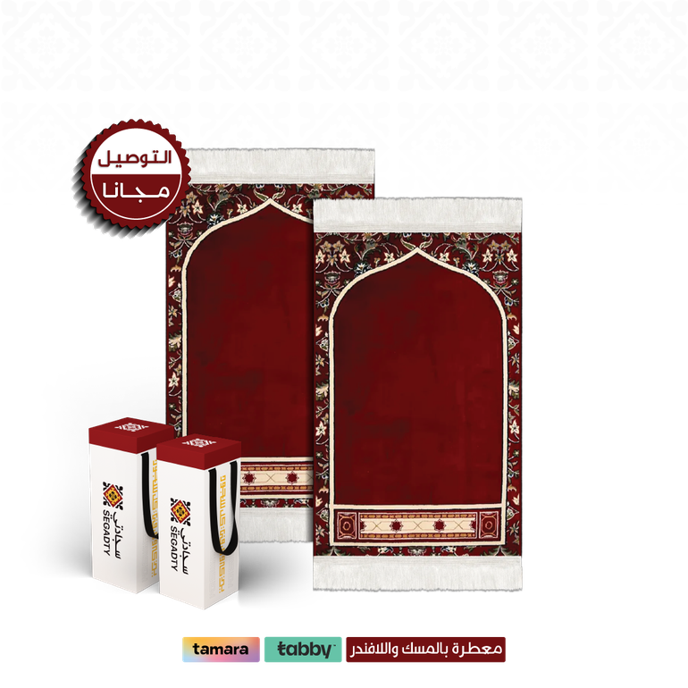 (Free Delivery AS1) - Mihrab Navy blue Package - 2 حقيبة قماش ( مجانية ) - 4 ملِ متوسط - Red