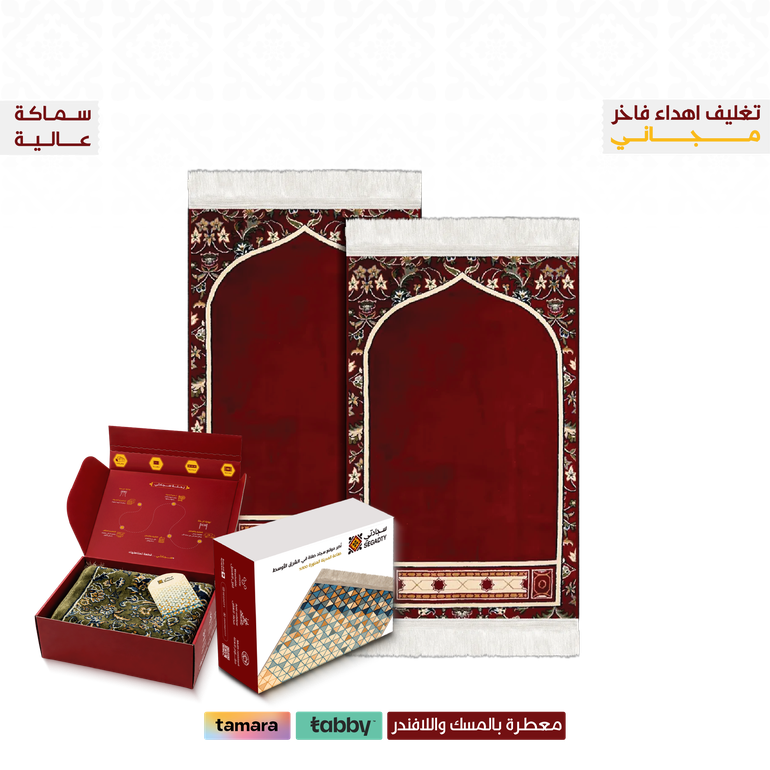 (Free Delivery AS1) - Mihrab Navy blue Package - Red - 2 بوكس إهداء فاخر ( 48 ر.س) - 8 ملِ عالية راحة أكثر