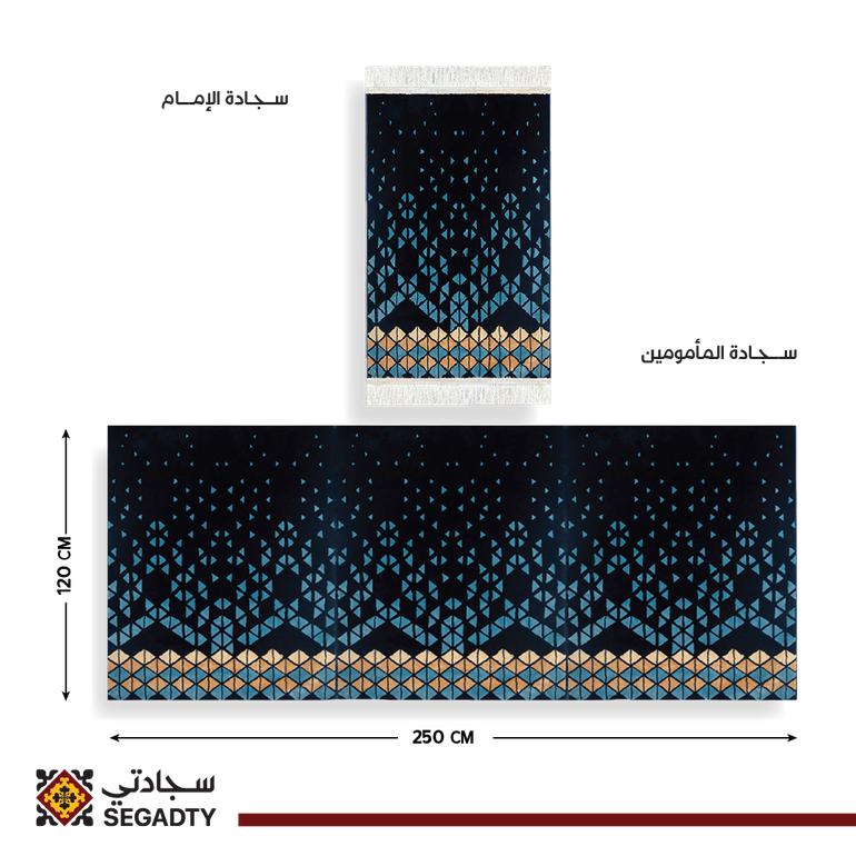  Exclusive prayer mats roll 2026 - prayer .  - لا أرغب بإضافة رول - Navy blue - 8 ملِ عالية راحة أكثر
