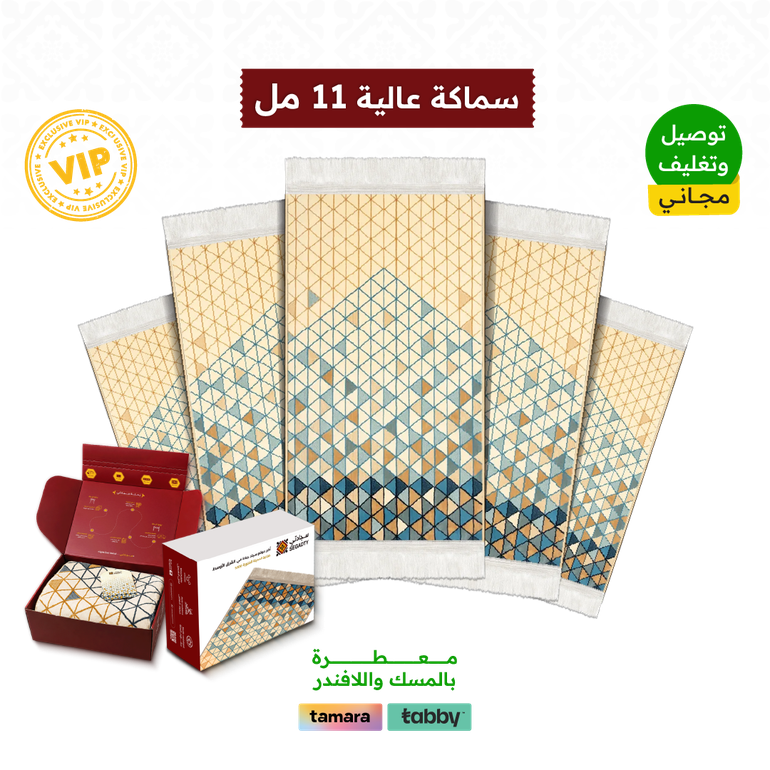 بكج الأكثر راحة - ألبا بيج  - بكج 5 سجادات