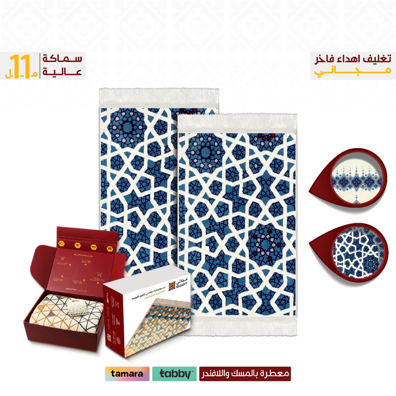  Package 2 Andalusia - Code : ( VIP ) Free Delivery   - 2 حقيبة قماش ( مجانية ) - الأندلسية