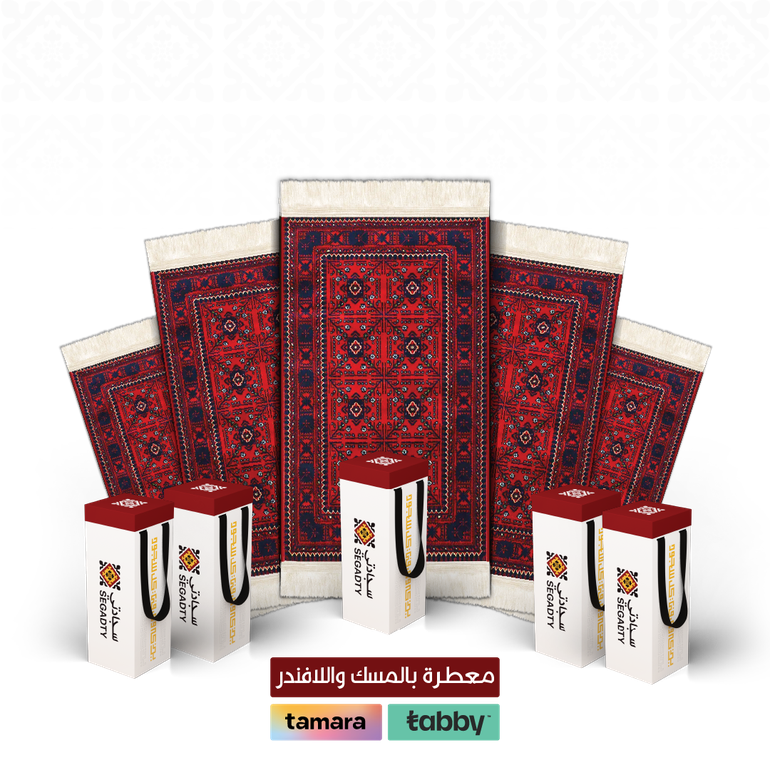 AL-Sadu 5 prayer mats! - Free delivery code (RMA) - نجدية - 5 بوكسات إهداء فاخر - 4 ملِ متوسط