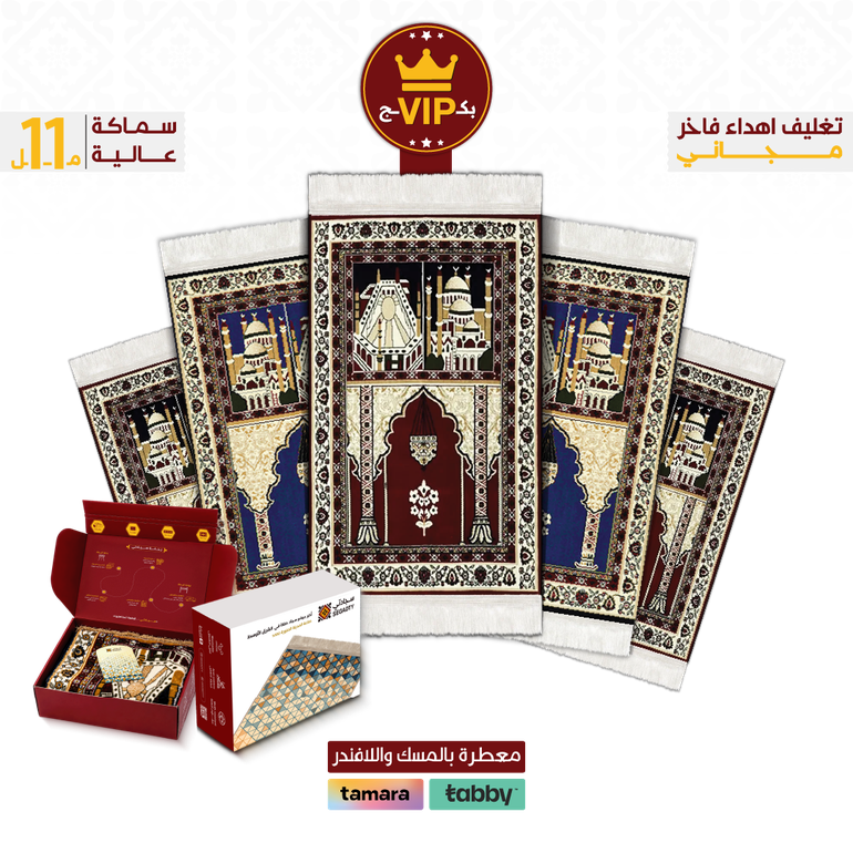 VIP Package - التصميم القديم - 5