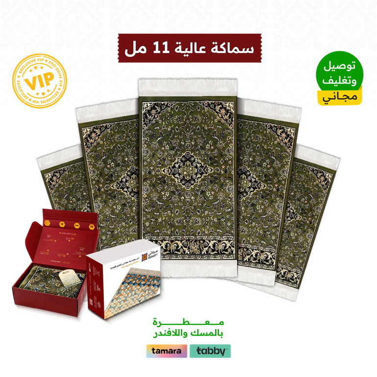  بكج 5 سجادات الروضة أخضر - 8 ملِ عالية راحة أكثر - 5 حقائب قماش ( مجانية )