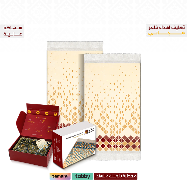 2026 حصرياً - بكج سجادتين بالما - بيج - 8 ملِ عالية راحة أكثر - 2 بوكس إهداء فاخر ( 48 ر.س)