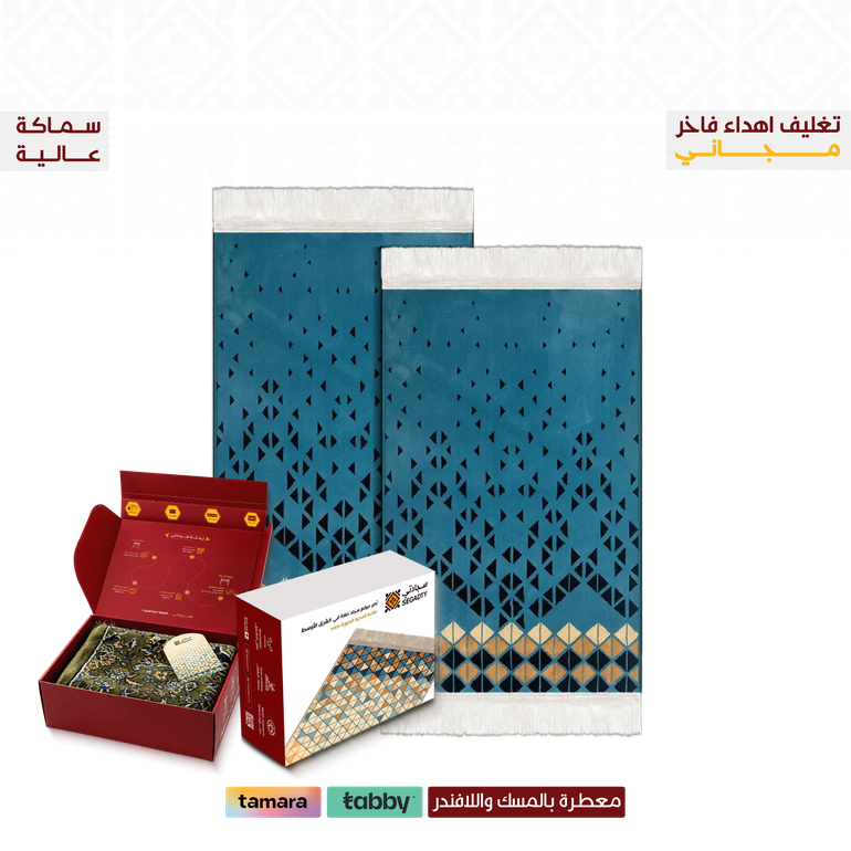2026 حصرياً - بكج سجادتين بالما - 2 حقيبة قماش ( مجانية ) - 8 ملِ عالية راحة أكثر - أزرق