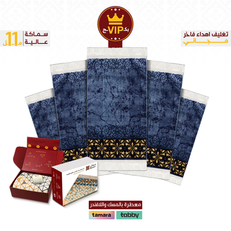 VIP Package - سكيتش - 5