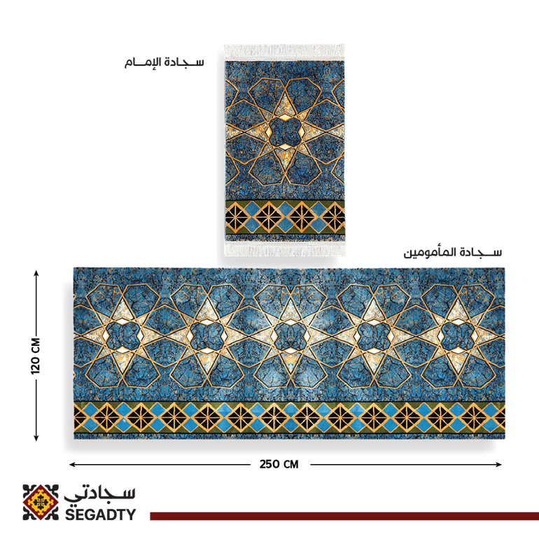 مصلى ماربل رول - خيارات ألوان متعددة - أرغب بإضافة رول ( 2.5 متر ) - أزرق