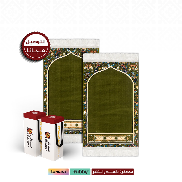 (Free Delivery AS1) - Mihrab Navy blue Package - 2 حقيبة قماش ( مجانية ) - 4 ملِ متوسط - Olive Green