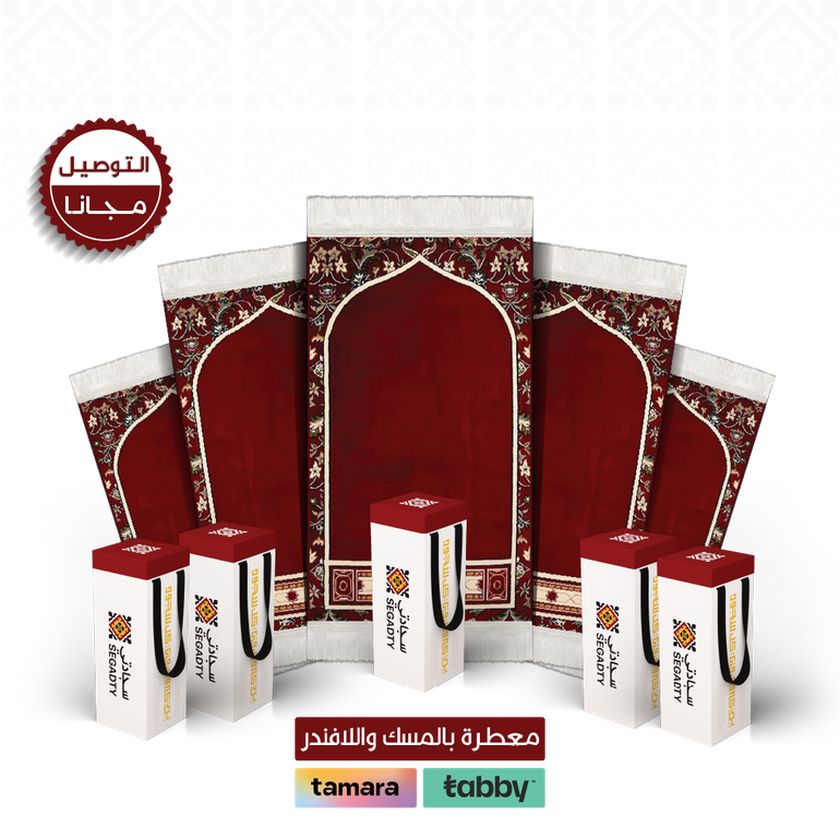 بكج 5 سجادات المحراب  - 4 ملِ متوسط - أحمر - 5 حقائب قماش ( مجانية )