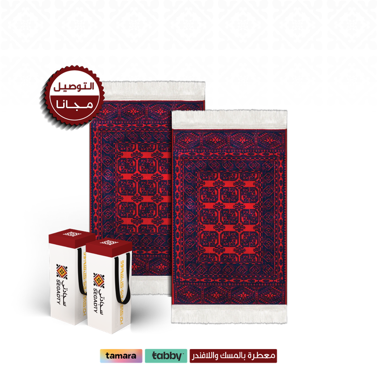  بكج سجادتين السدو الأحمر - 2 بوكس إهداء فاخر ( 48 ر.س) - 4 ملِ متوسط - الجوص
