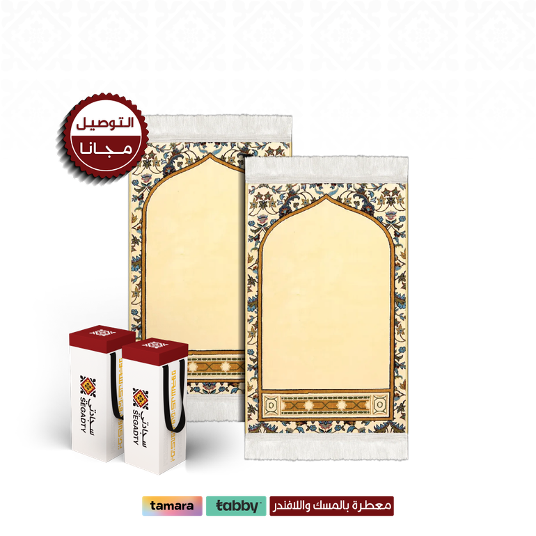 (Free Delivery AS1) - Mihrab Navy blue Package - 2 بوكس إهداء فاخر ( 48 ر.س) - 4 ملِ متوسط - Beige