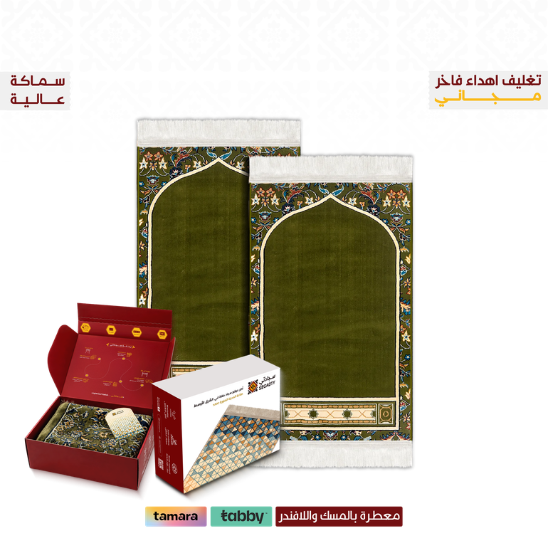(Free Delivery AS1) - Mihrab Navy blue Package - 2 بوكس إهداء فاخر ( 48 ر.س) - Olive Green - 8 ملِ عالية راحة أكثر